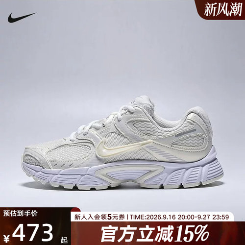 耐克女鞋V5 RNR运动训练厚底复古跑步鞋网面透气老爹鞋IH6355-047