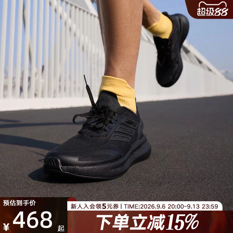adidas阿迪达斯夏季男女鞋休闲运动户外轻便透气缓震跑步鞋JS5061