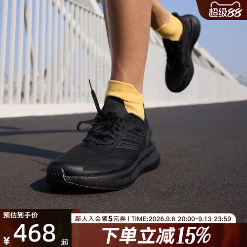 adidas阿迪达斯夏季男女鞋休闲运动户外轻便透气缓震跑步鞋JS5061