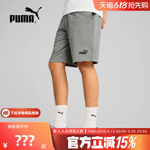 运动中长裤