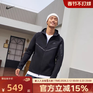 NIKE耐克连帽外套男装秋冬季新款运动服跑步针织夹克HV0950-010