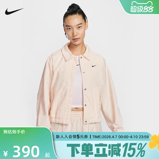 NIKE耐克女子外套2026春季新款健身训练运动梭织夹克IF0213-103