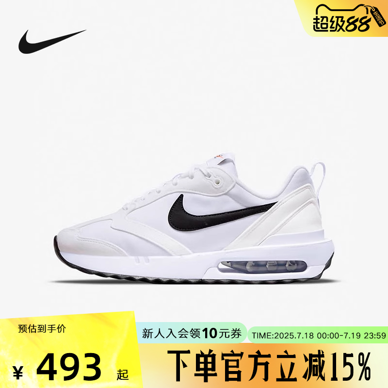 耐克女子夏季新款时尚运动休闲鞋