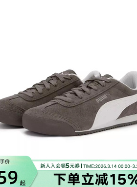 PUMA彪马休闲鞋Turion秋季新款女子跑步运动鞋复古T头鞋406754-01