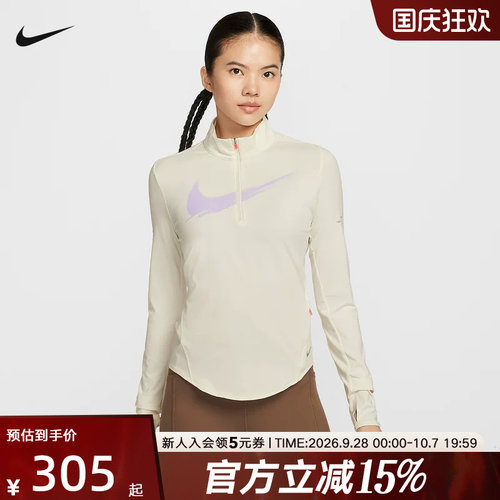 耐克SWIFT DRI-FIT女子防晒速干跑步上衣半拉链运动T恤IO0252-047