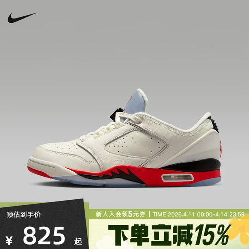 NIKE耐克男鞋白蓝JORDAN SIXTY PLUS运动鞋休闲篮球鞋IH2047-100