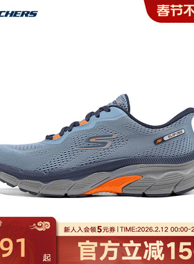 Skechers斯凯奇夏男士舒适缓震跑步鞋厚底运动休闲鞋221101/NVOR