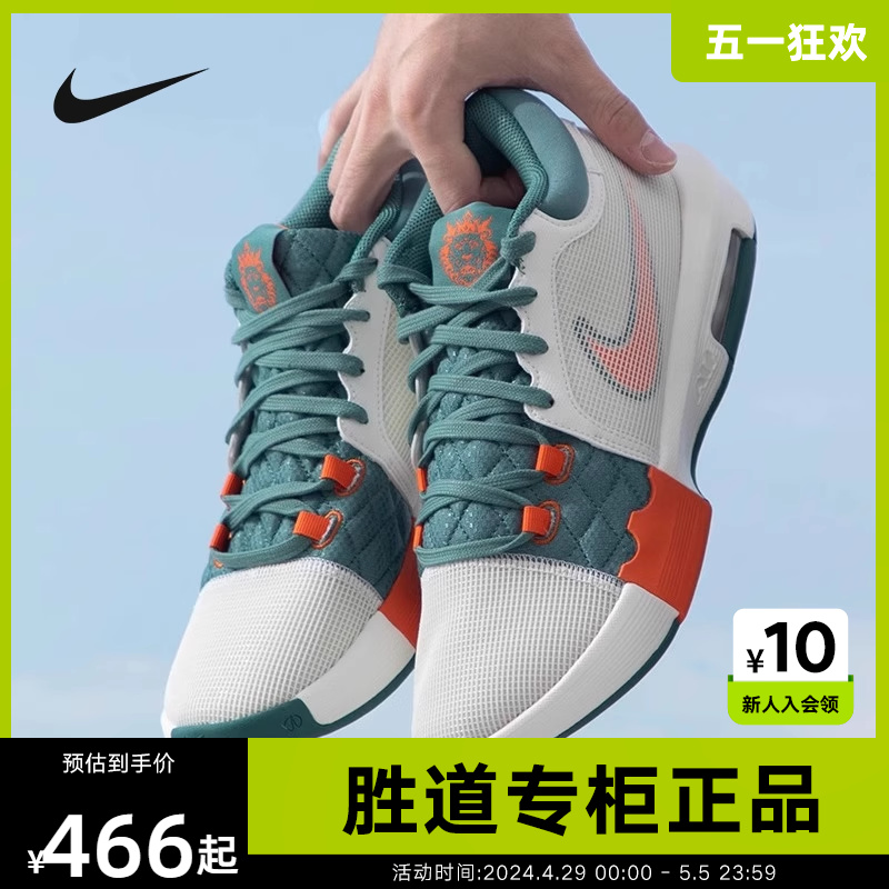 耐克男鞋LEBRONWITNES