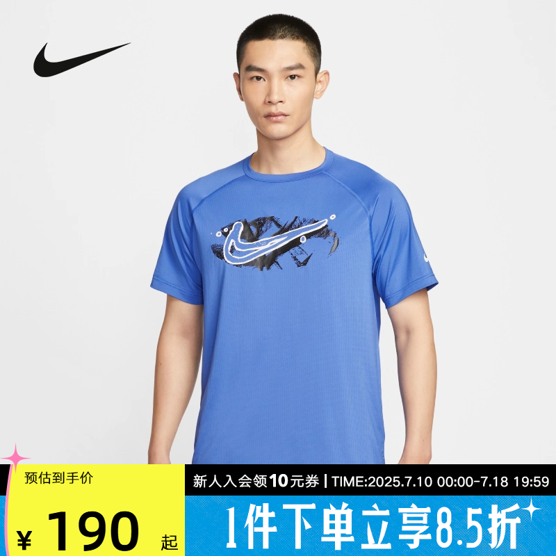 耐克男时尚潮流运动休闲短袖T恤