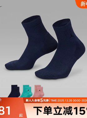 NIKE耐克男士袜子2025秋季运动休闲短款透气训练袜子 DX9655-916