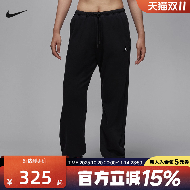 JORDAN耐克女子宽松篮球长裤25冬新款速干收口针织卫裤IB2505-010