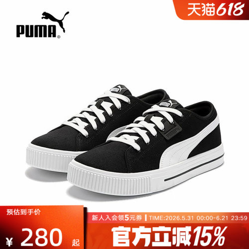 Puma彪马帆布鞋运动板鞋
