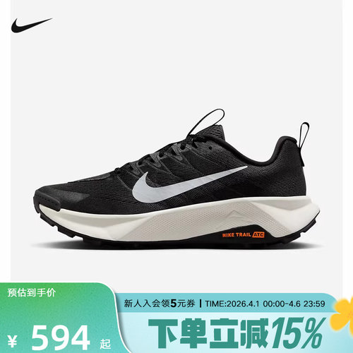 Nike耐克男鞋黑白运动Wildhorse 10防滑户外越野跑步鞋FV2338-001