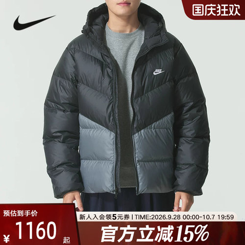 耐克男冬季保暖羽绒服夹克