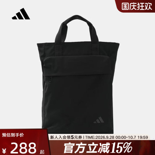 adidas阿迪达斯2026新款男女休闲包运动双肩背包黑色书包 KR2557