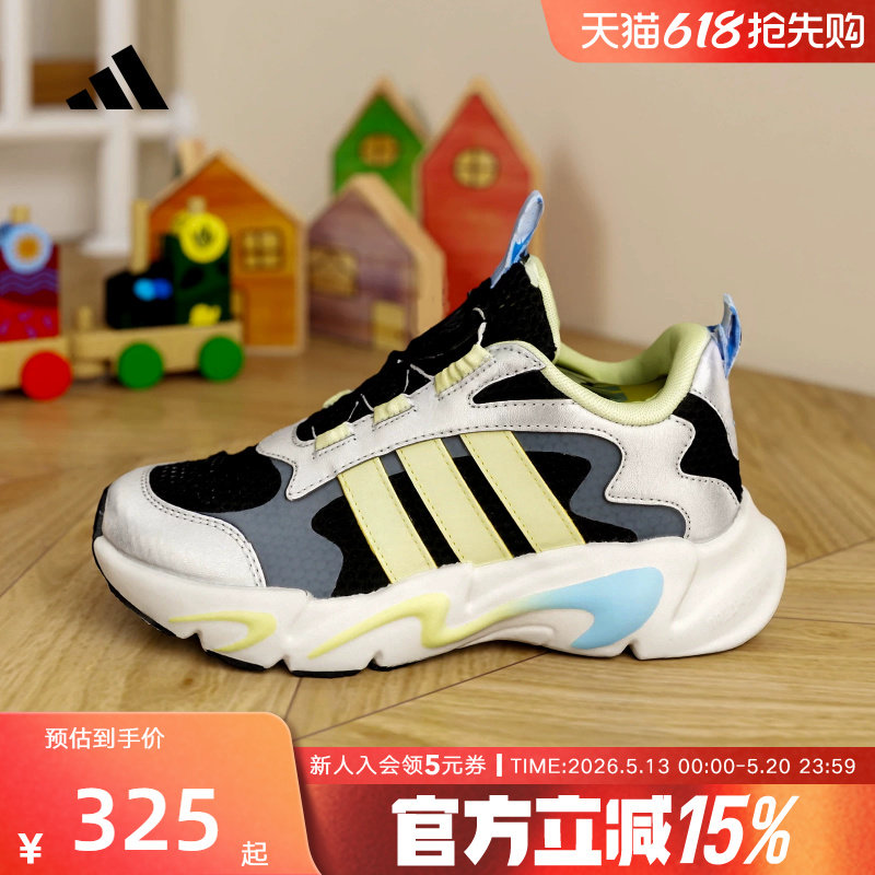 adidas阿迪达斯PLAYFLEX HABU旋钮式鞋带男女小童