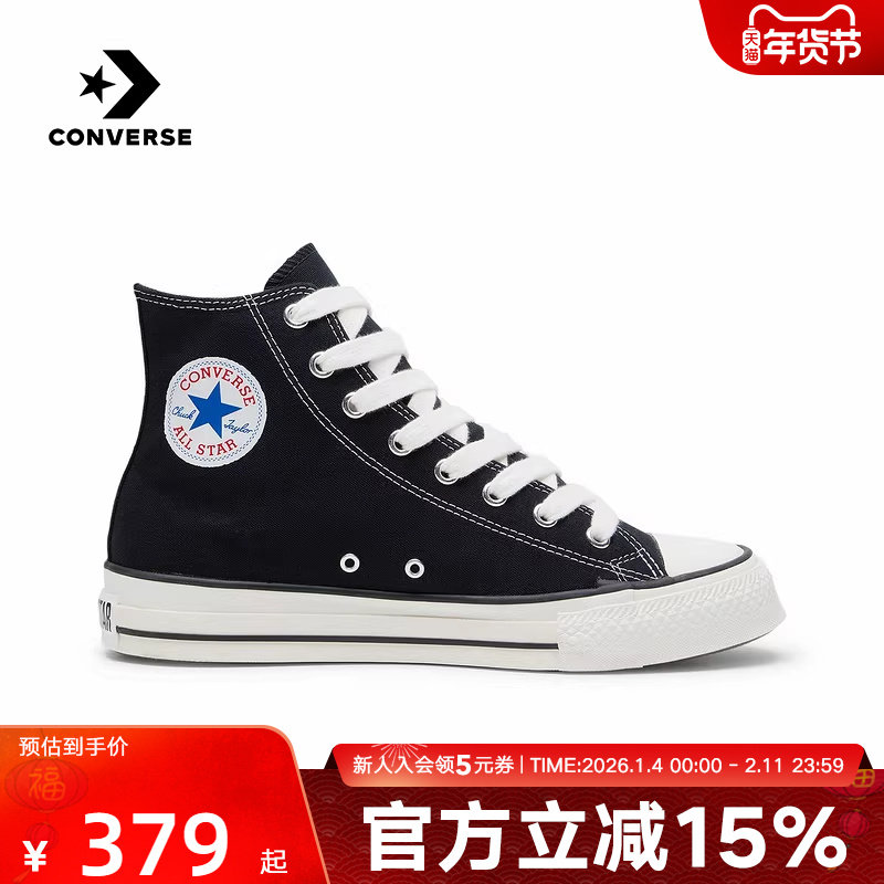 Converse匡威男女帆布鞋26春季新款经典高帮运动休闲板鞋A