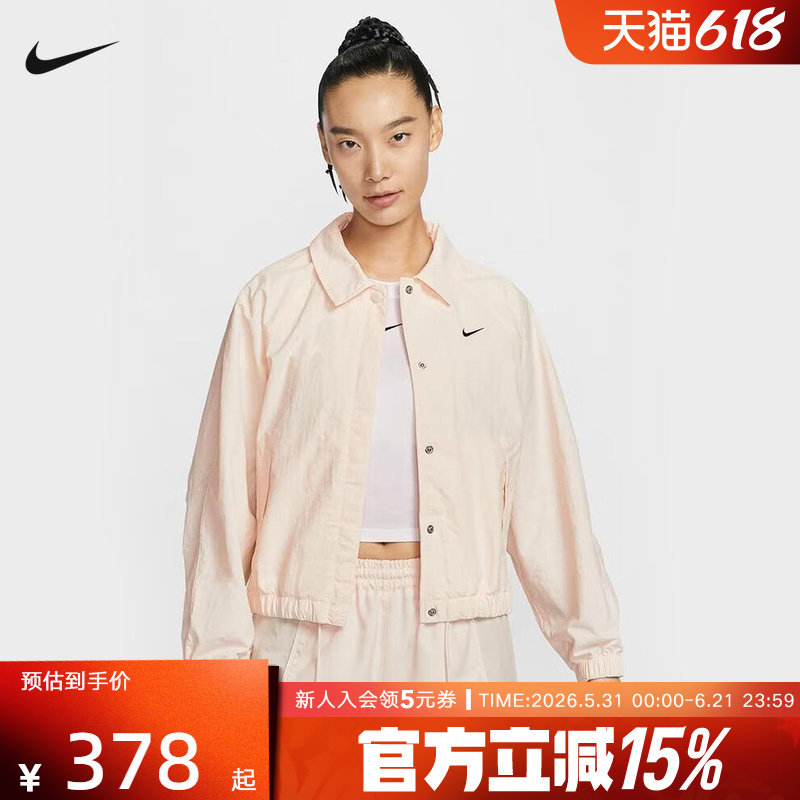 NIKE耐克女子外套2026春季新款健身训练运动梭织夹克IF0213-103