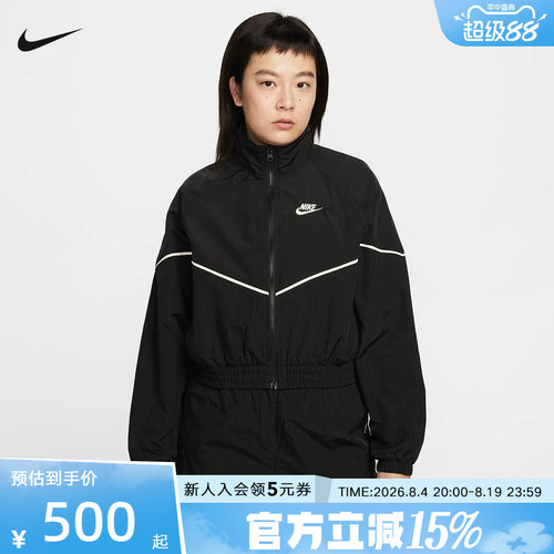 NIKE耐克女子夹克2026春新款V线条轻盈塔夫绸梭织外套IM8028-011