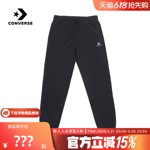 Converse匡威2026夏男士针织长裤宽松运动裤休闲束脚裤MCH707-023