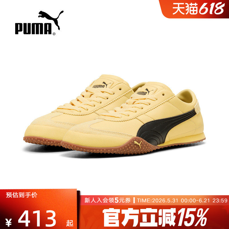 PUMA彪马女鞋夏季新款BELLA复古黄色运动鞋休闲鞋薄底鞋405256-07