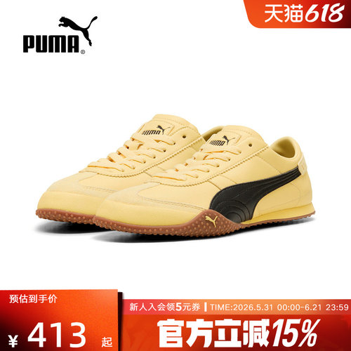 PUMA彪马女鞋夏季新款BELLA复古黄色运动鞋休闲鞋薄底鞋405256-07