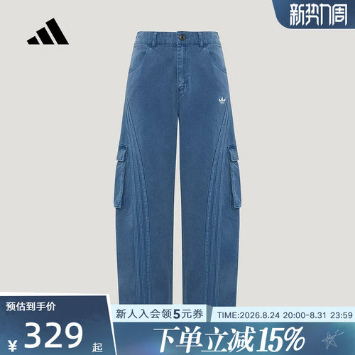 阿迪达斯三叶草男大童复古街潮系列宽松梭织运动裤弯刀裤 LE1376