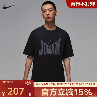 短袖常规印花XL2025夏季新款透气