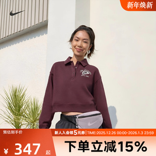 IM7487 翻领套头衫 652 运动休闲短款 Nike耐克酒红色卫衣女25冬新款