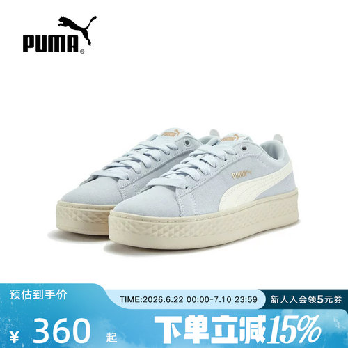 PUMA彪马增高松糕鞋夏季女PLATFORM厚底复古休闲运动鞋366488-17