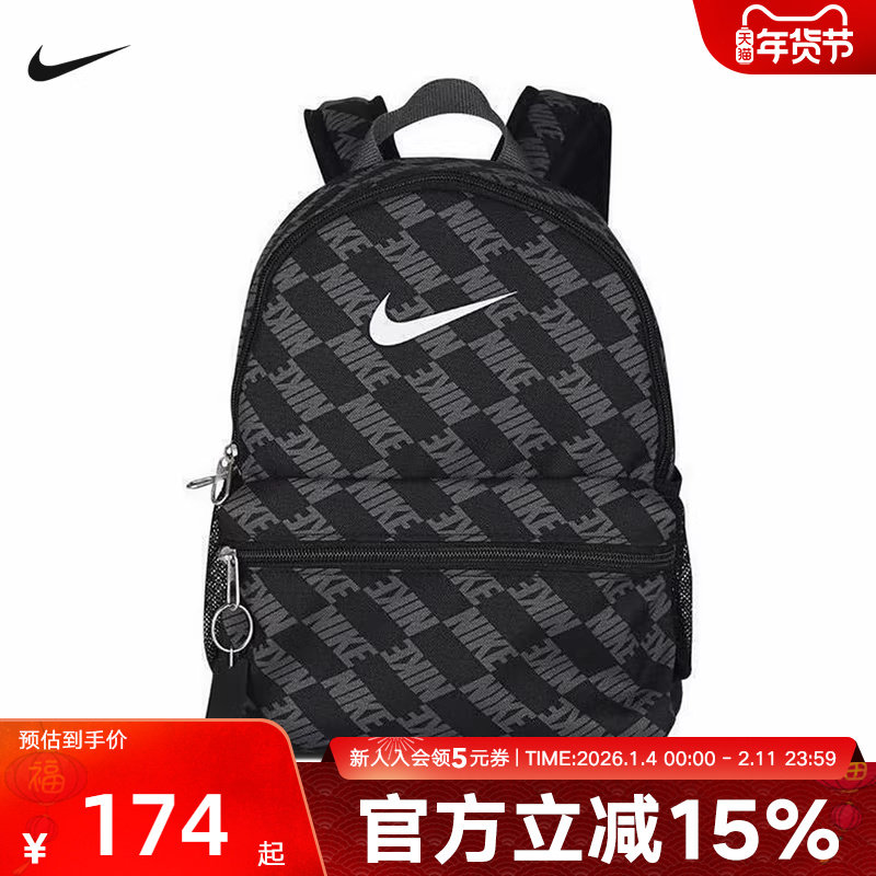 NIKE耐克双肩背包男女包新款运动包满印花时尚学生书包HV648