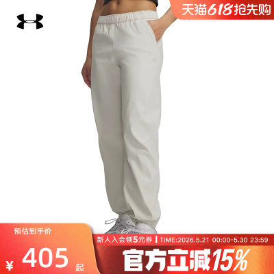 UA安德玛女裤春夏新款Unstoppable运动裤休闲宽松长裤6011400-110