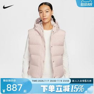 NIKE耐克女子羽绒服马甲冬季粉色轻便保暖夹克连帽外套IH1010-667
