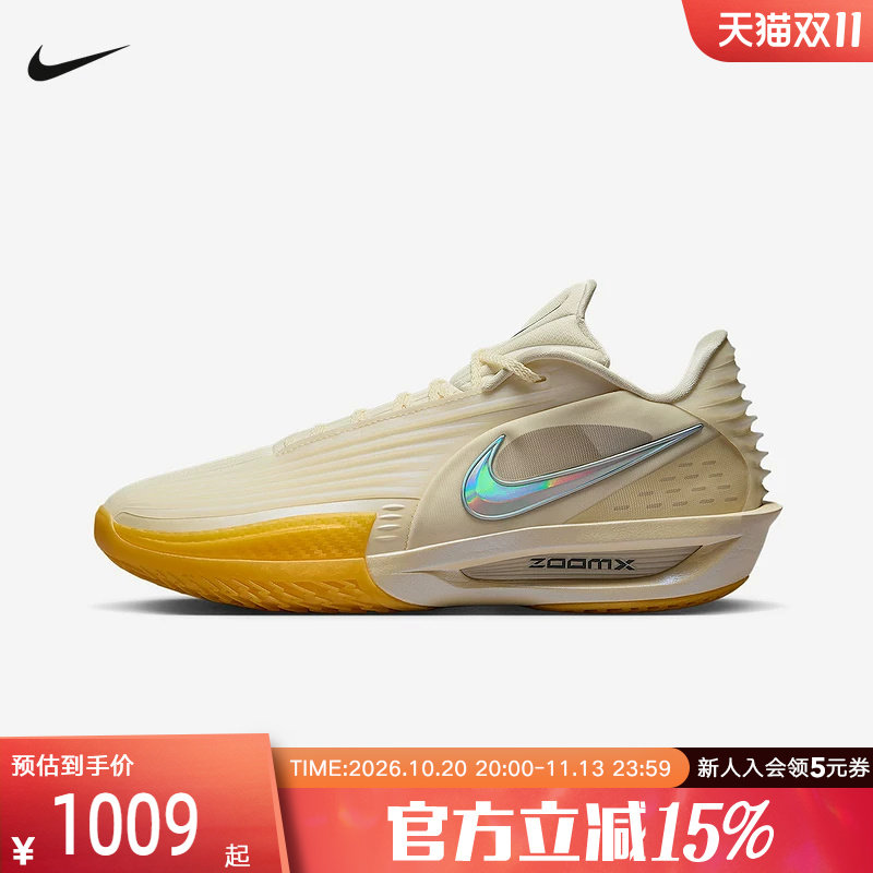 耐克男鞋G.T. CUT 3 TURBO黄色缓震运动鞋实战篮球鞋IM9441-100