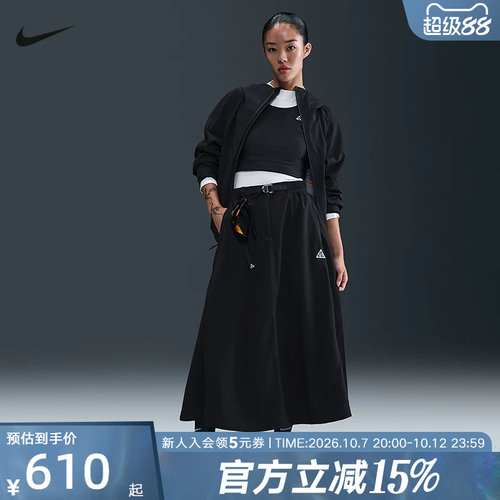 NIKE耐克秋女ACG SMITH SUMMIT宽松户外运动休闲半身裙IB4432-010