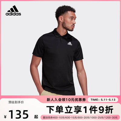 Adidas阿迪达斯男装短袖透气