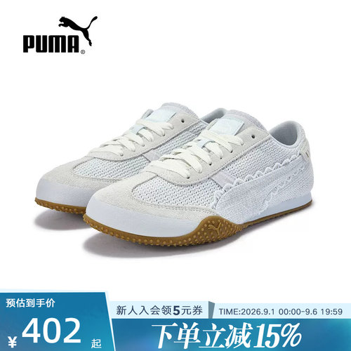 PUMA彪马夏季新款女鞋BELLA意式休闲鞋透气运动鞋薄底鞋408810-02