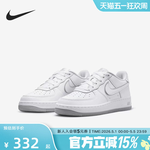 耐克女鞋大童鞋Air Force 1 AF1白灰空军一号低帮板鞋DX5805-100