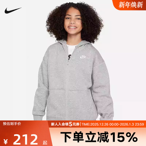 耐克儿童针织夹克FD2931-063