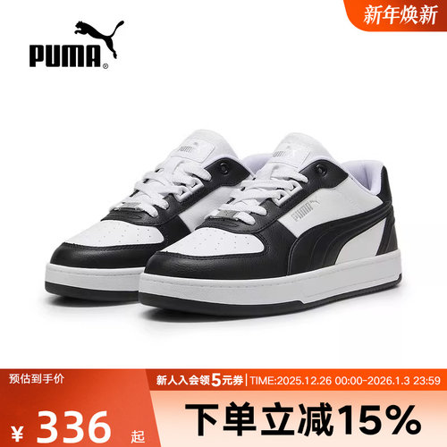 PUMA彪马低帮板鞋男鞋女鞋新款黑白熊猫复古休闲运动鞋395016-04