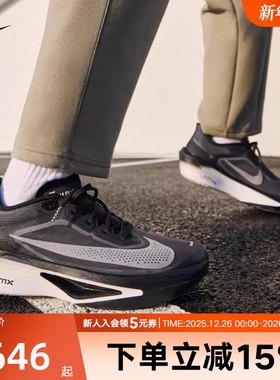 耐克男女鞋Nike Zoom Fly 6 马拉松竞训碳板跑步鞋FN8454 FN8455