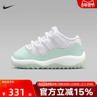 耐克Jordan 11 AJ11 童鞋白绿 休闲低帮复古轻便篮球鞋645107-103