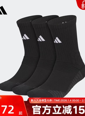 adidas阿迪达斯Select 3.0中筒袜男女黑色三双装袜子KE7806