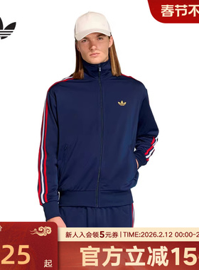 adidas阿迪达斯三叶草26春男三条纹休闲运动宽松夹克外套 KD3841