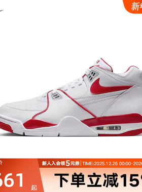 耐克男鞋AIR MAX休闲时尚百搭复古缓震耐磨中帮运动篮球鞋HM3467