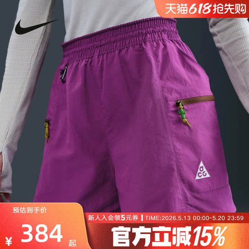 耐克女梭织运动休闲短裤