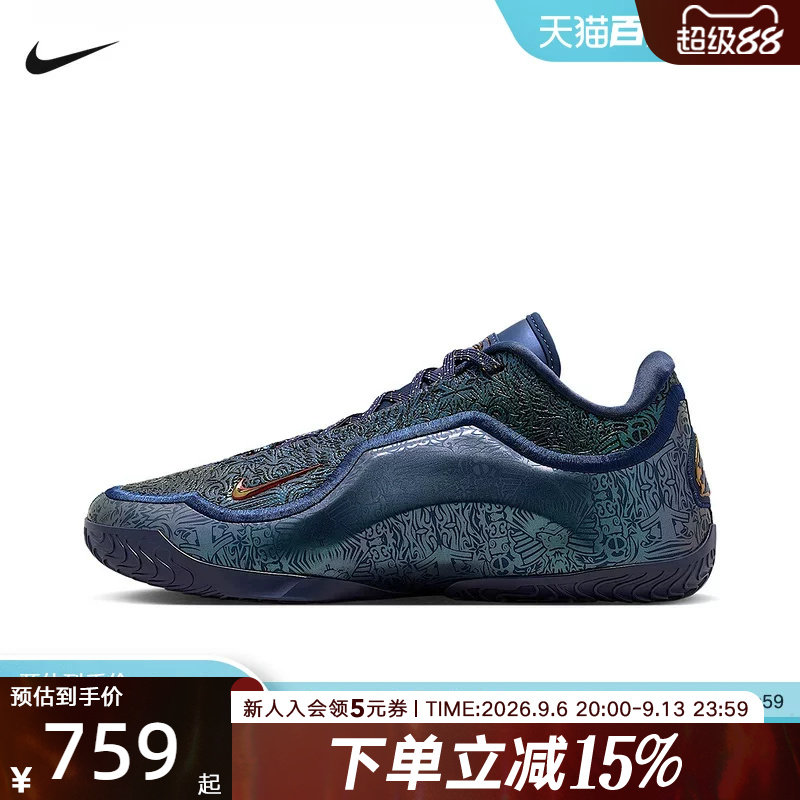 【大码】NIKE耐克男鞋詹姆斯LEBRON 23运动篮球鞋 IH1514-400