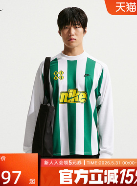 NIKE耐克夏季秋衣新款男子上衣宽松休闲提花长袖针织衫II4366-365
