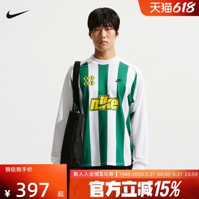 NIKE耐克夏季秋衣新款男子上衣宽松休闲提花长袖针织衫II4366-365