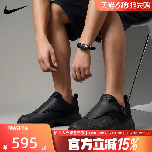 Nike耐克男鞋ACG PHASSAD全黑户外徒步防滑耐磨运动鞋HM7133-002